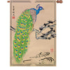 28 in. Flag - Magnificence Peacock
